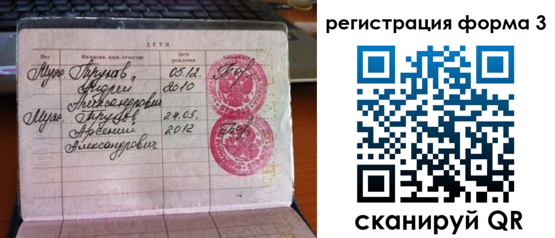пропишу в квартире в Брянской области