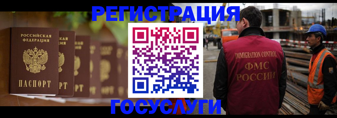 регистрация для дет. сада в Брянской области