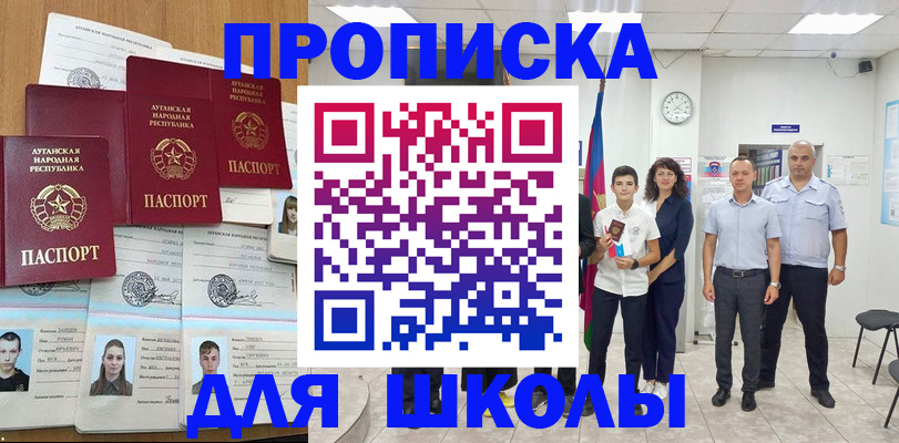 пропишу в квартире в Брянской области